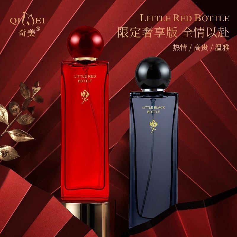 Small red bottle perfume lasting women's party small black bottle perfume lasting light fragrance fresh perfume water