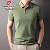 Pierre Cardin Men's Silk Blend Polo Shirt