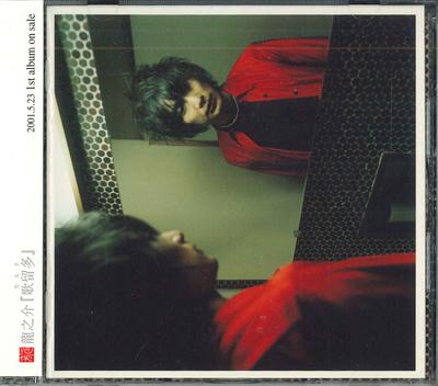 Μουσικά άλμπουμ