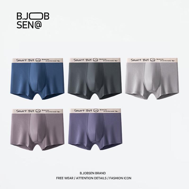 B.JOBSEN Herren Modal Baumwolle Atmungsaktive Boxershorts (2er-Pack)