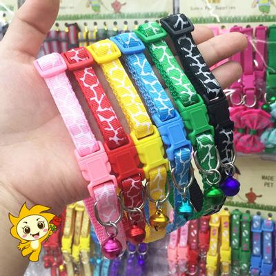 Collar de Moda Ajustable para Mascota con Campana para Perro Pequeño Cachorro Gatito Gato