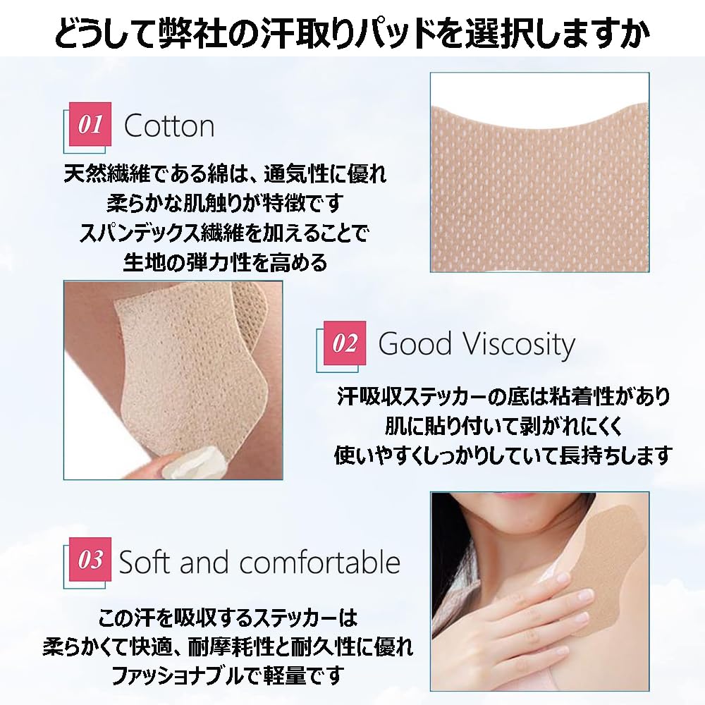 Underarm Sweat Prevent Sweat For Heavy Underarm and for Heat Use On the Soles of the Feet and Easy To and Unisex 50-Pack Pads, Stains, Sweat,