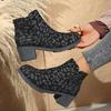 Botins – Botins