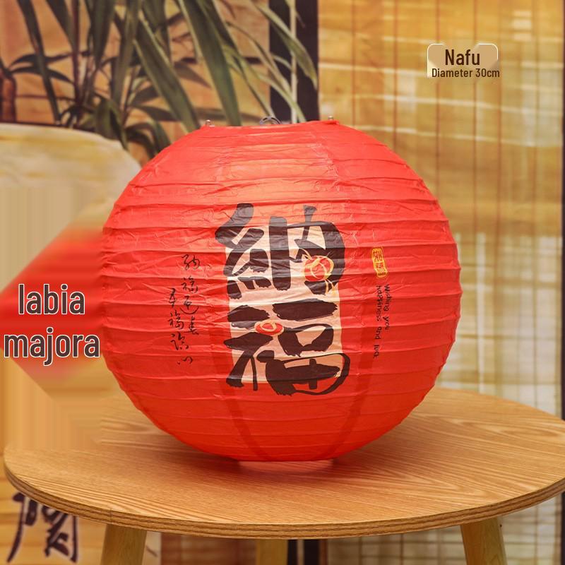 2026 Year of the Horse Lantern Ornaments - Spring Festival & New Year Decorations