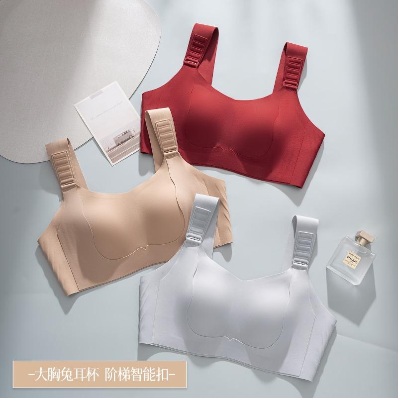 Women Seamless Wireless Shaping Adjustable Bra For Large Chest Anti Sagging Underwear