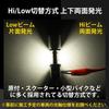 LED Headlight Bulb PH7 P15D Short Bulb White Light/Yellow Light