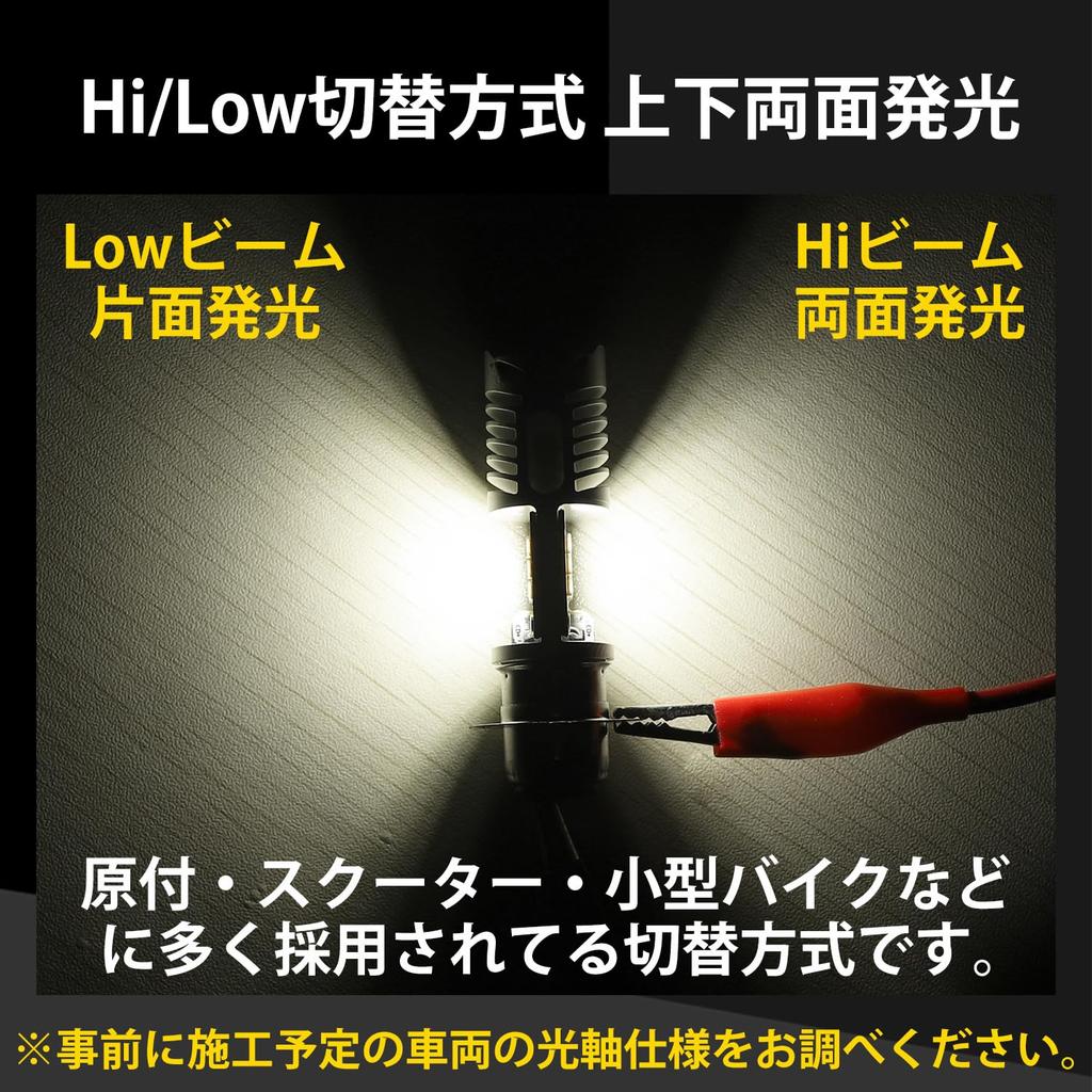LED Headlight Bulb PH7 P15D Short Bulb White Light/Yellow Light
