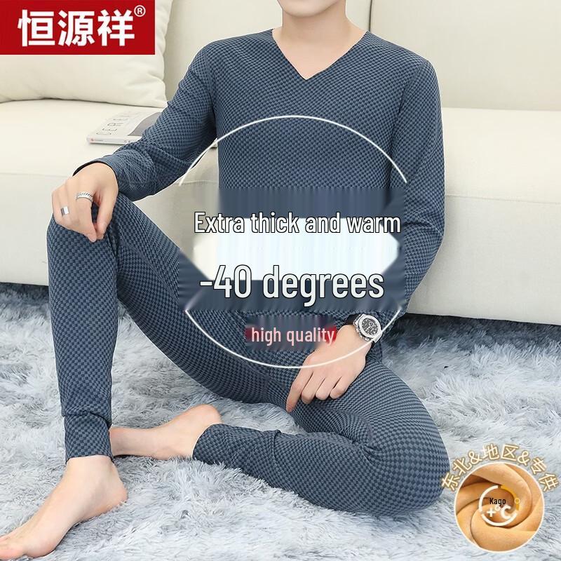 Hengyuanxiang Men's Thermal Underwear Set