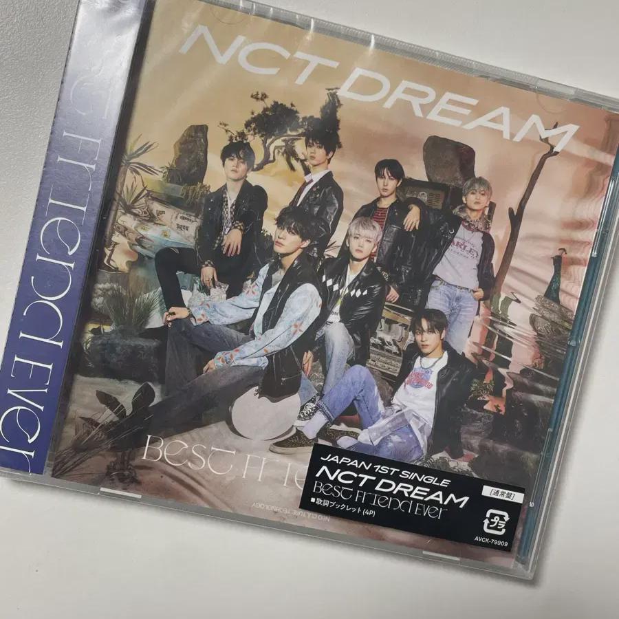 

Ncity Dream Лучший друг на свете Япония сингл Регулярное издание Лучший друг