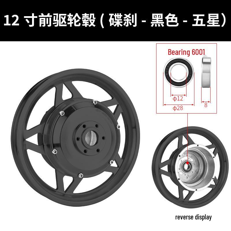 Electric Bicycle Wheel Hub Motor with 12/14/16-inch Aluminum Alloy Disc Brake, Folding Front and Rear Drive