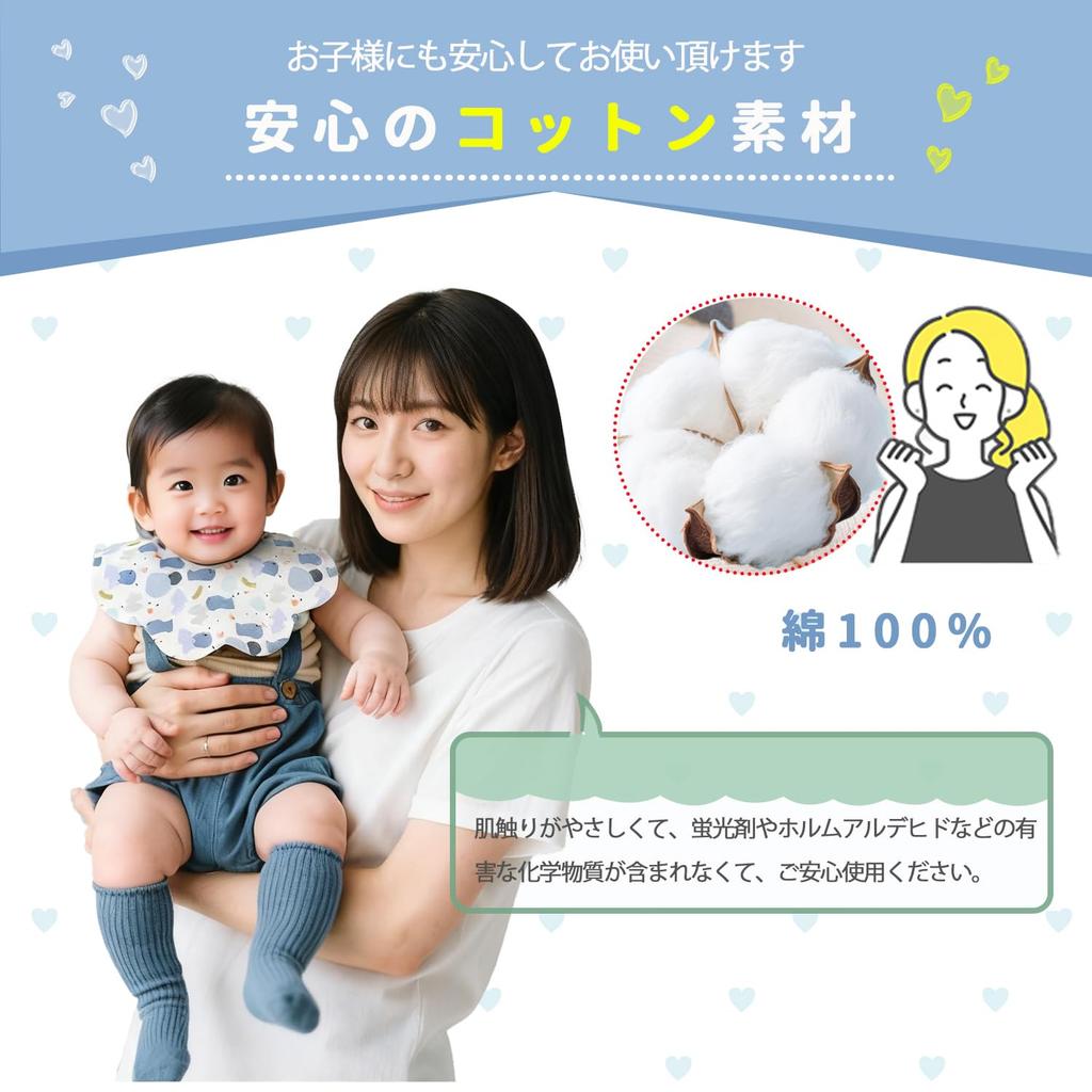 Baby Set of Baby Aprons for for Boys and Girls Elf-feer Bibs, Reversible, Double-Sided, 4, 100% Cotton, Absorbent, Soft, Feeding,