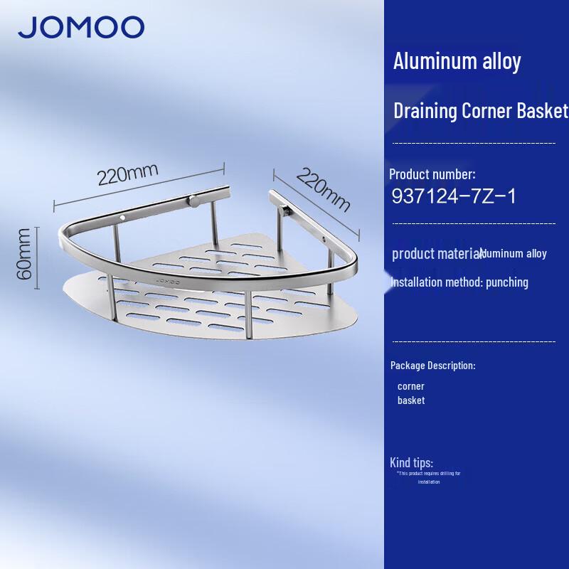 JOMOO Aluminum Bathroom Corner Storage Shelf