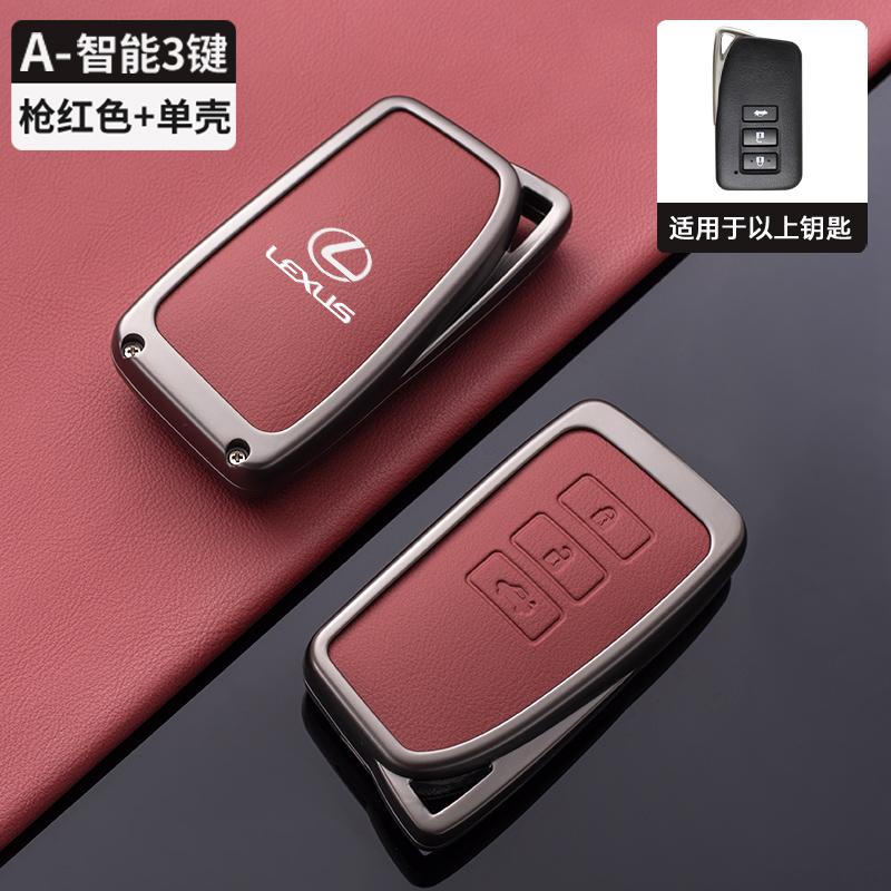 Zinc alloy Leather Car Key Case Cover Shell keyring for Lexus NX 200 NX300H RX 350 450H ES 350 ES 300h Key Cover AccessoriesMI8