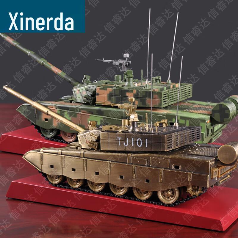 1:30 Scale 99A Main Battle Tank Model