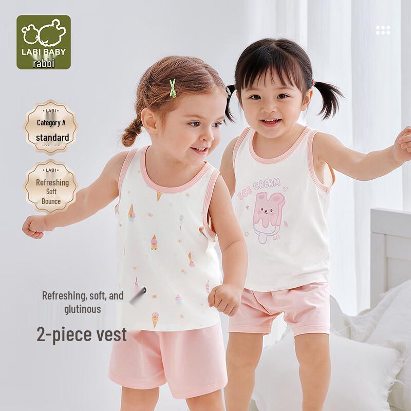 Labi Kids Breathable Elastic Sleeveless Vests (2-Pack) 120