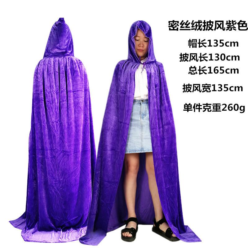 

Хэллоуинский плащ костюмная вечеринка костюмные аксессуары детский взрослый плащ черный бархатный жнец бал 90Cm without hat length фиолетовый