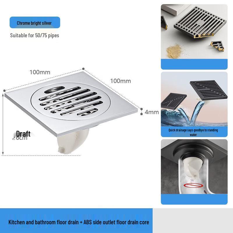 Shengbai 8001C Long Strip Submarine Floor Drain