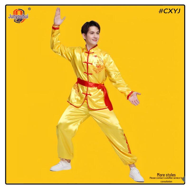 

Adult Dragon & Lion Dance/Yangko Performance Costume 150cm