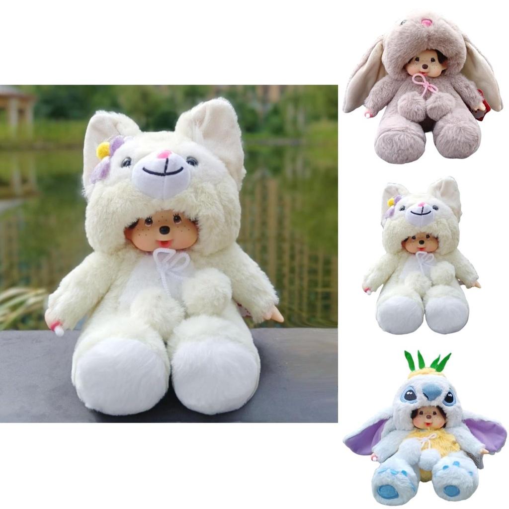 Cartoon Anime Doll Momo Monkey Stewie Birthday Gift Wedding Supplies Plush Toy Claw Machine Cross-border