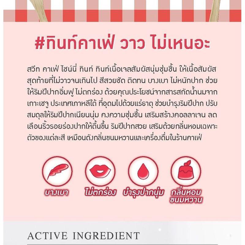 Baby Bright - Tatlı Kafe Parlak Renklendirici