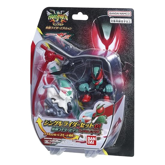 [BANDAI] Monsumoto Kamen Rider Edition Single Rider Set 01 Kamen Rider Zets Physicam Impact Ages 8 a
