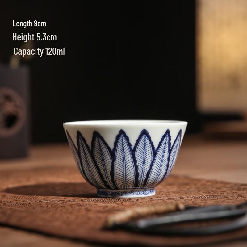 Chaxun Blue and White Ceramic Kung Fu Tea Cup
