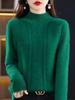 Women's Cashmere Sweater - Autumn/Winter High Neck Thick Knit Top, Loose Fit, Solid Color