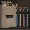 Three Bread Wrapped Soft Bristled Toothbrush Gift Box Set of Four, Suitable for Deep Oral Cleaning by Families,travelers Couples