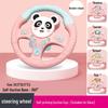 Kids' Interactive Cartoon Steering Wheel Toy for Rear Seat