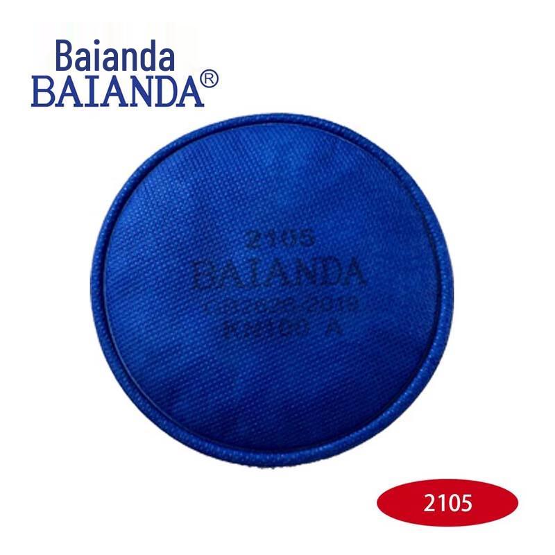BAIANDA 2105KN100 Dust Mask Filter Element