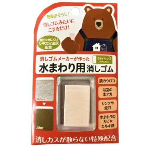 This eraser for wet areas, made by an eraser manufacturer, removes scale from mirrors, limescale in the bathroom, mold and limescale around sinks and