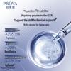 PROYA Source Repair Collagen Essence 50ml
