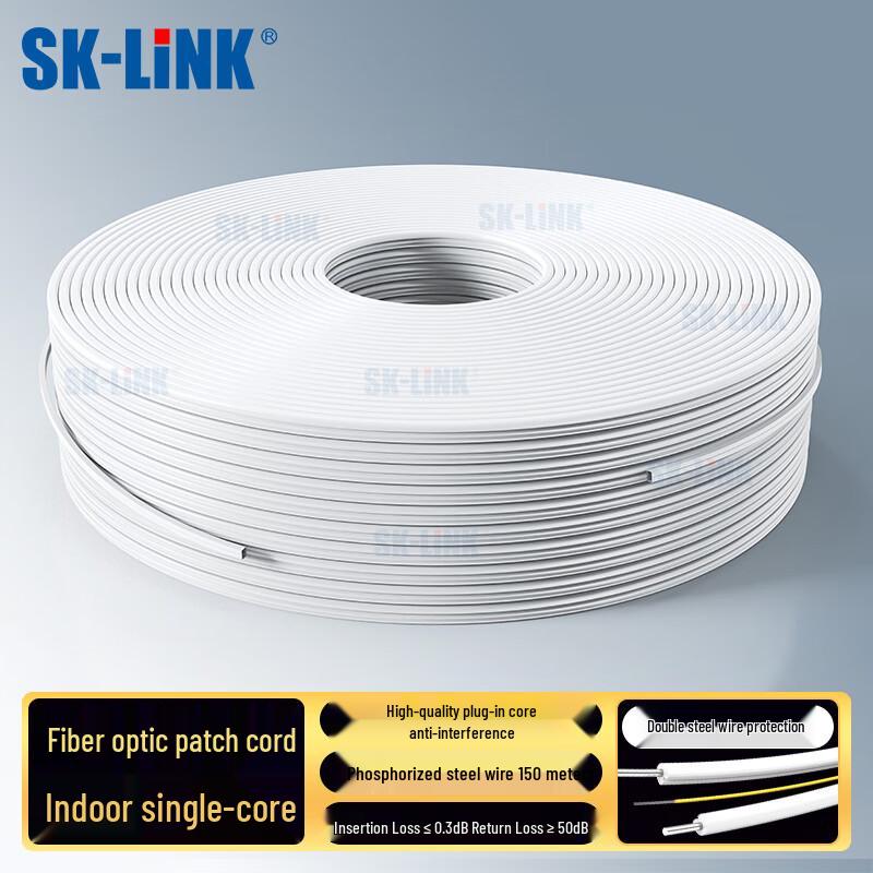 SK-LINK Telecom-Grade FTTH Drop Fiber Optic Cable