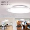 Iris Ohyama LED Ceiling Light, Clear Frame, Slim Type, with Remote Control, Energy-Saving Mode, Dimmable, CEA14D-5.0QCF, for a 14-tatami room