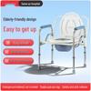 Stainless Steel Foldable Toilet Chair: Sturdy, Lightweight, Easy-to-Store Commode for Elderly & Pregnant Women