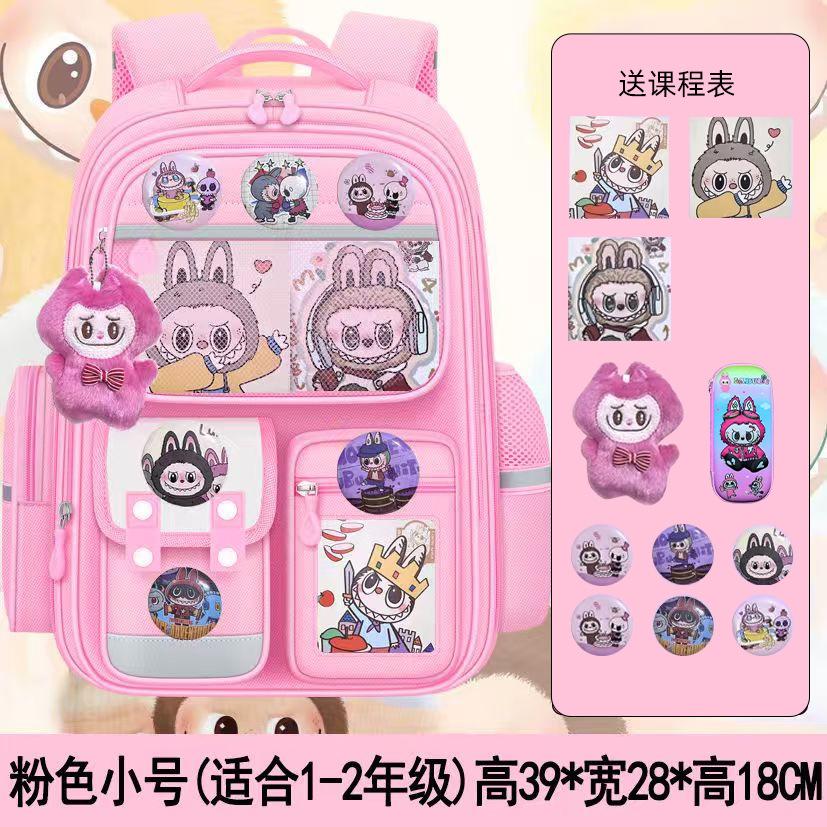 Schultasche für Grundschüler, weibliche Lastreduzierung, Klassen eins, zwei, drei bis sechs, niedliche Kinder mit großem Fassungsvermögen