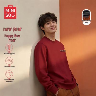 Men's Fleece-Lined Lunar New Year Sweatshirt