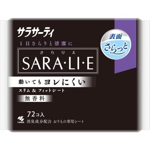 Sarasaty Sararie Unscented Panty Liners, 72 Sheets