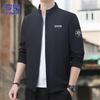 Men's Casual Business Stand Collar Jacket