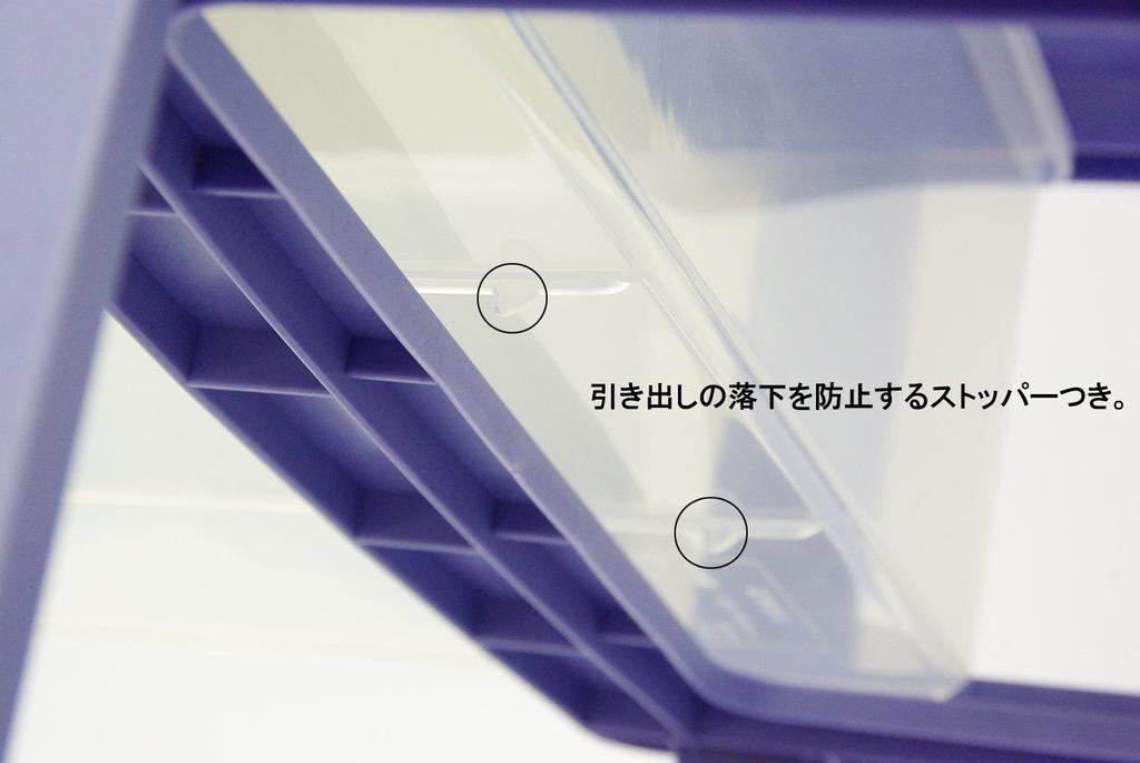 Sanko Kunststoff-Zubehöraufbewahrung Elpis Breite x Tiefe x Höhe Soft Beige 3-stufig 18,2 26,5 21,8cm