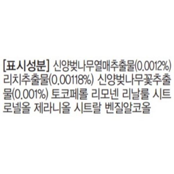 L'OCCITANE Crema Mani Ricca Serige Fiori di Ciliegio 2023, 30ml, 1 unità