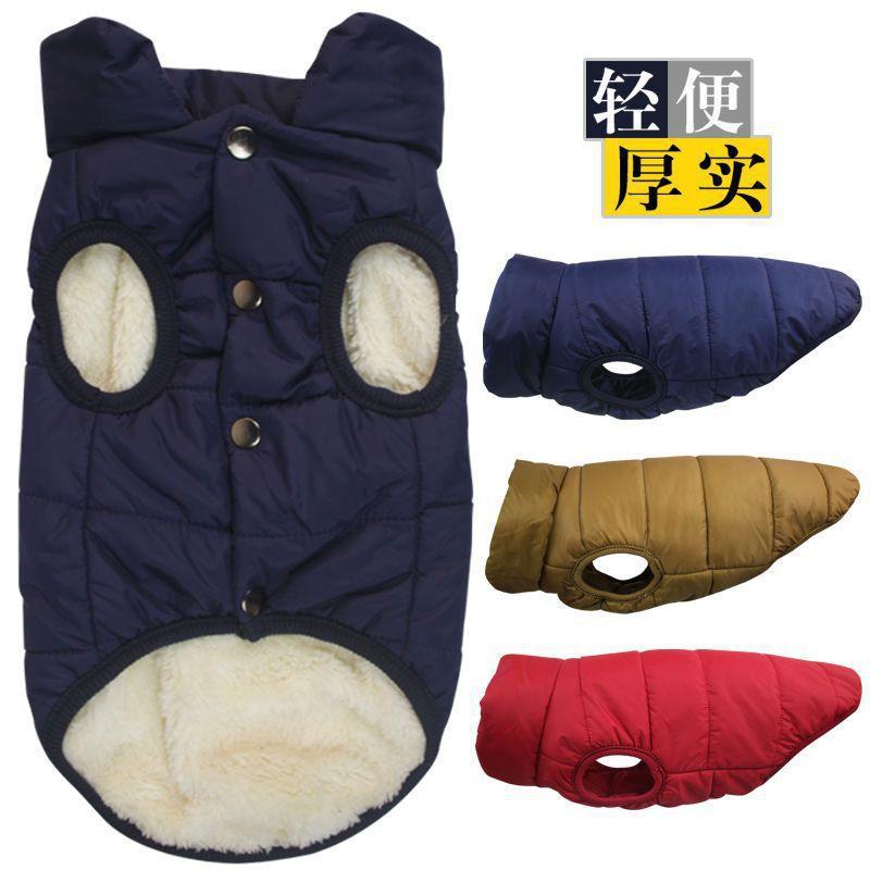 Winter Pet Vest Dogs Cats Thick Cotton Warm Coat Small Medium Large Breed Dog Sweater Jacket