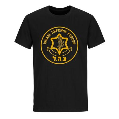 Tričko Izraelských obranných sil IDF Izraelská vojenská armáda Trička IDF Trička Tzahal