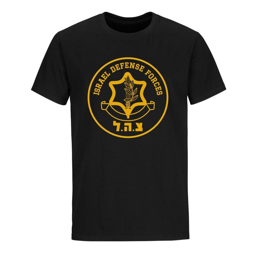 Israel Defense Forces IDF Shirt Israeli Military Army IDF Shirts Tzahal Shirts