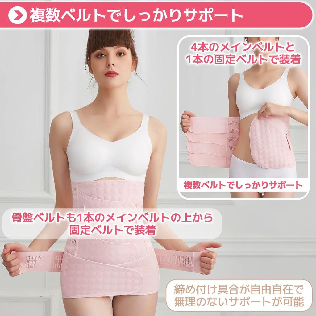 Waist Support Pelvic Belt Set Support for Waist and Postpartum Belly Tummy [RIRIOA] 2-Piece (Double Pelvis, Corset, Maternity, Belt, Tightening) (M,