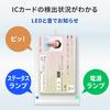 IODATA IC Card Reader Writer Tax Return My Number Card HPKI Card Electronic Vehicle Inspection Card Holder Included Windows Mac Compatible Contactless