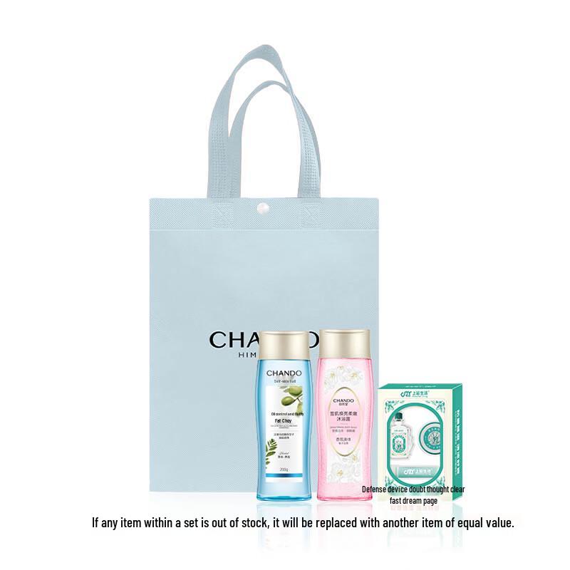 Chlitina Summer Brightening Personal Care Set