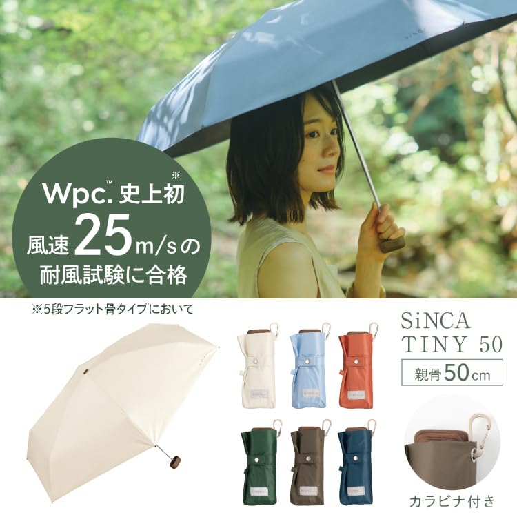 SiNCA Parasol 50 6K Folding Umbrella Light Blocking Saxophone Blue Rib 50cm Wpc. Compact & WindproofTINY 100% SIP-003-102 Length