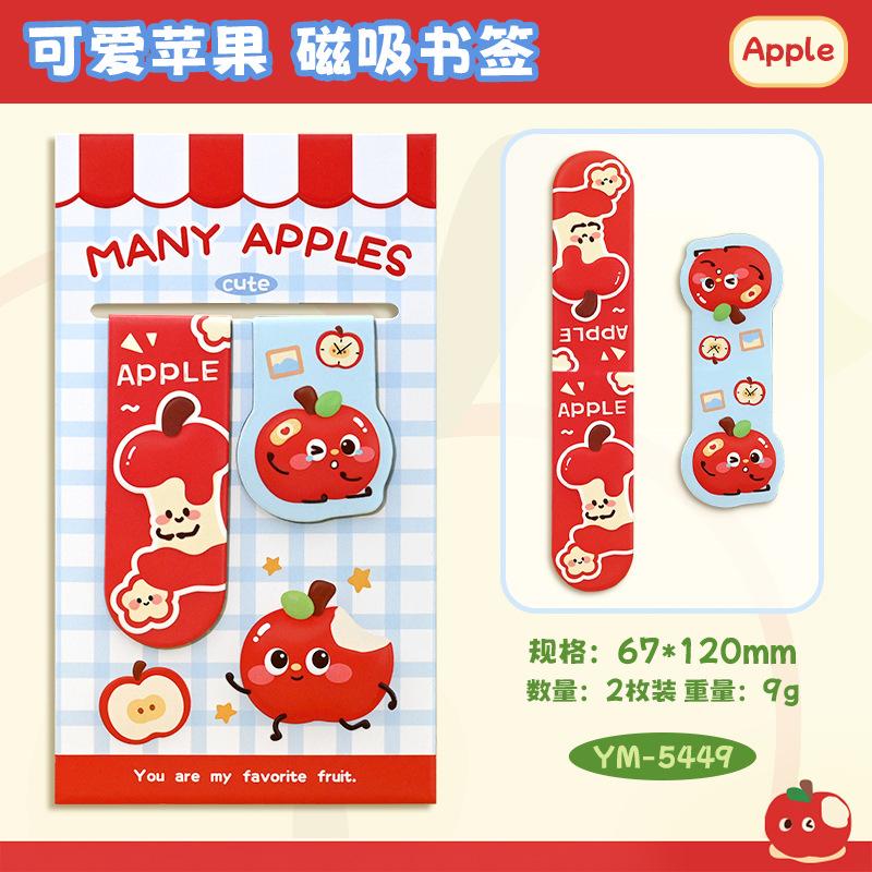 Cartoon animal Magnetic bookmark for Students Stationery