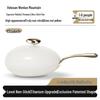 Wenlunshan Titanium Gold Non-Stick Wok